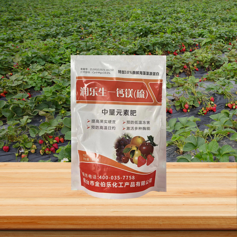 润乐生——钙镁（硫）