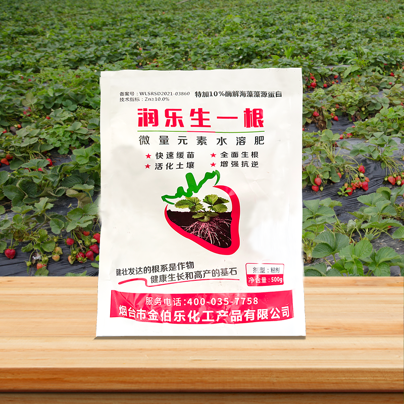 润乐生一根