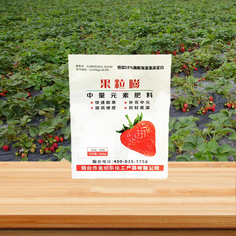 果丽彭.png