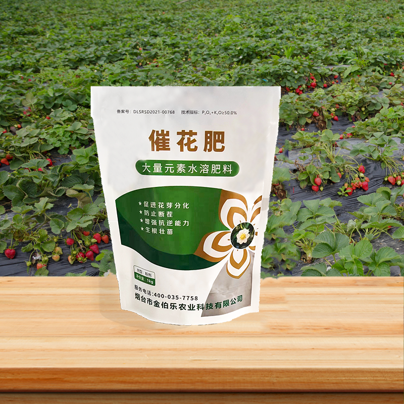 促花肥