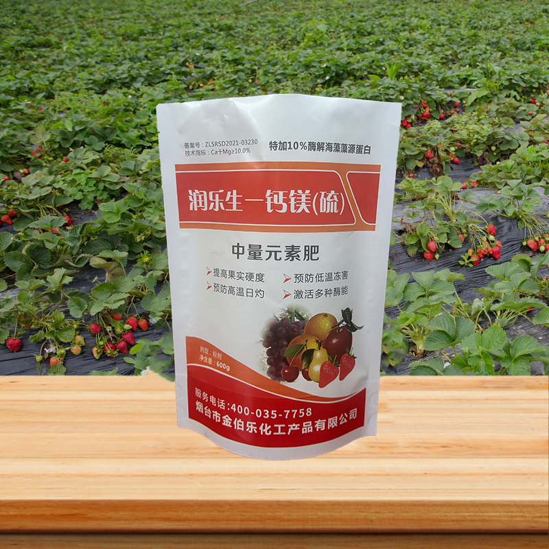 润乐生——钙镁（硫）